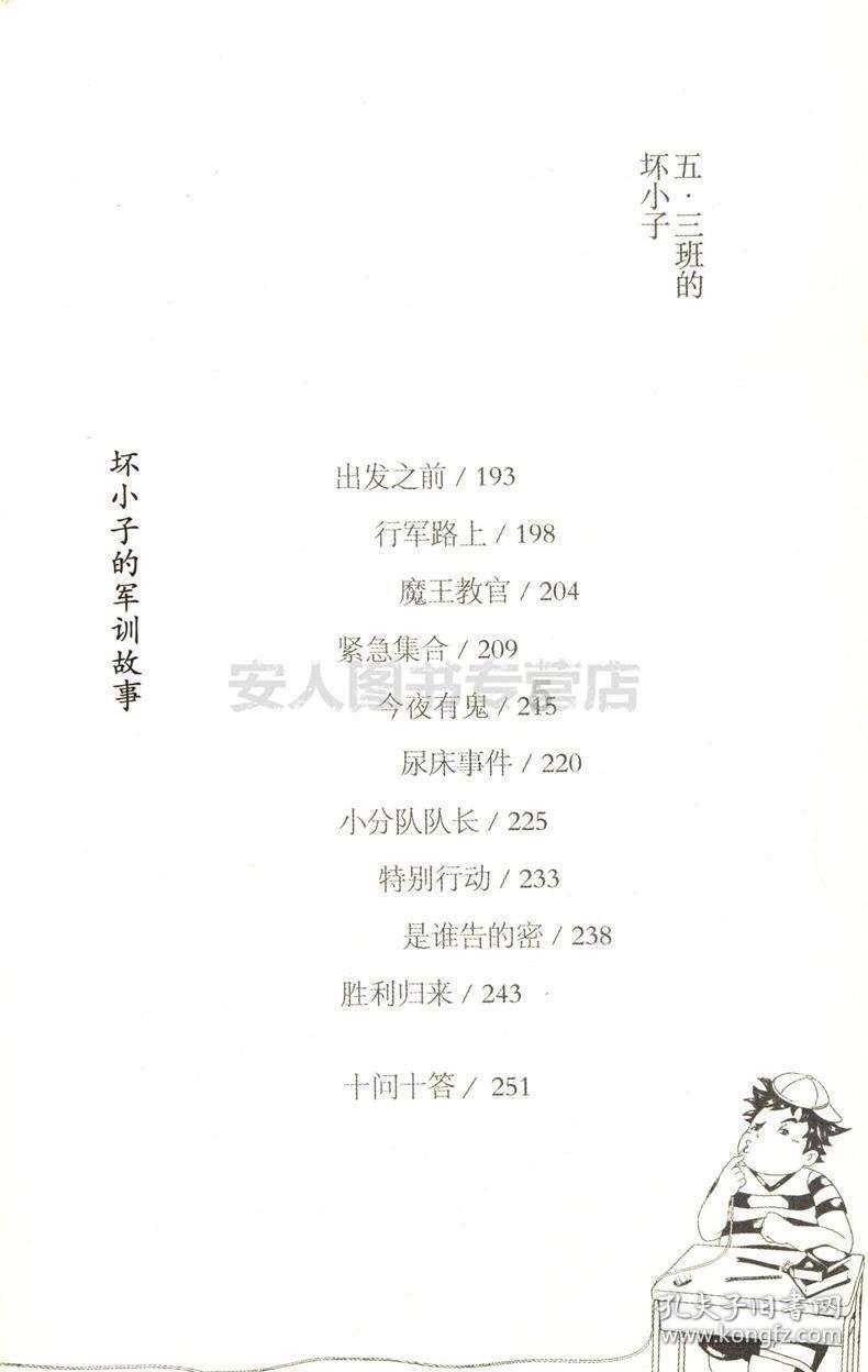 “院中有五树，子孙一直富”，老祖宗常说的俗语，有没有依据？