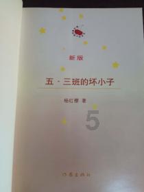 宇宙飞行者