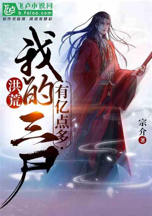 质量效应2