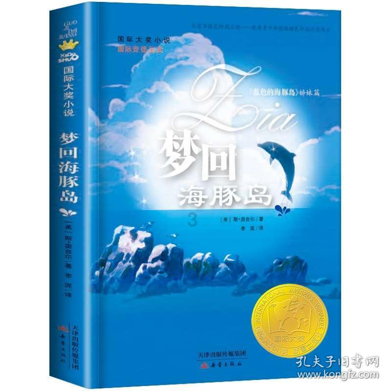 逃离仿真森林