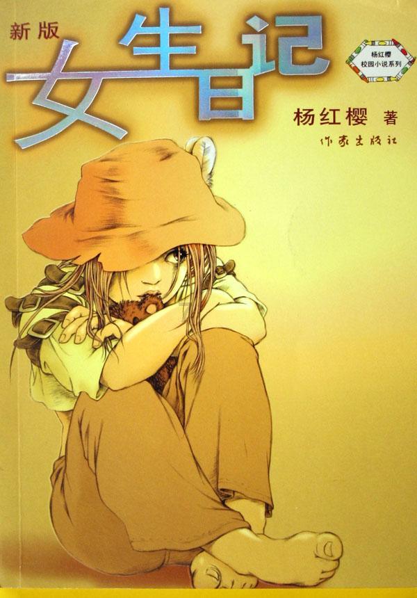 时尚潮流公主