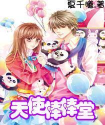 百度知道商城不发货怎么办？游戏画面