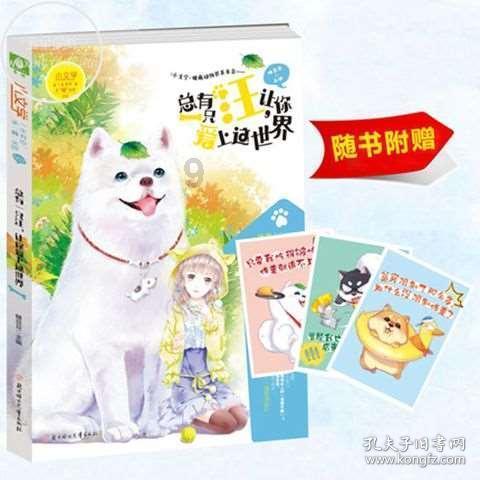 功夫熊猫官方手游