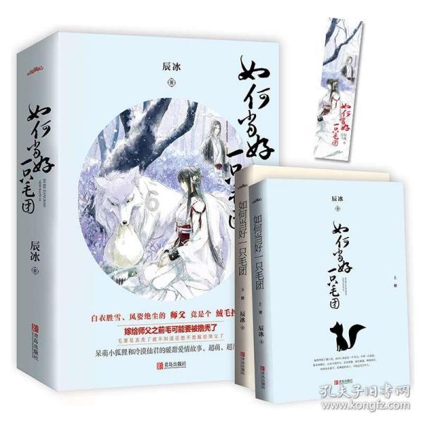 逃离城郊古宅