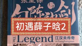月光影视