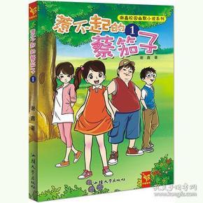 模拟人生4