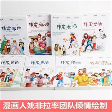 新黄金矿工