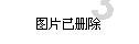 燃烧吧大脑装瓶子游戏