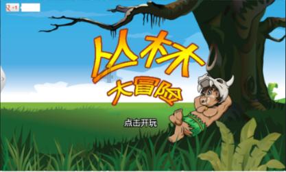12星座时尚装