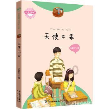 迷你飞机大战