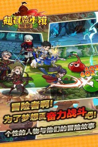 全民剧本大师内置菜单