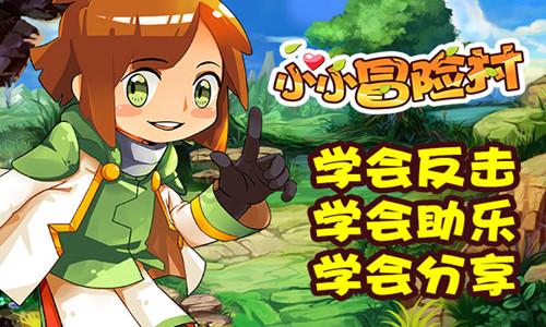 科学制定高寒地区学校供暖方式