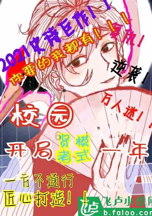 足球报:浙江队买莱昂纳多资金有困难 崔康熙更想引进强力后腰