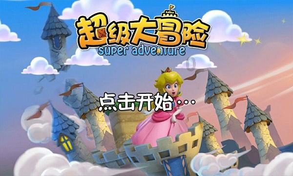 实力足球