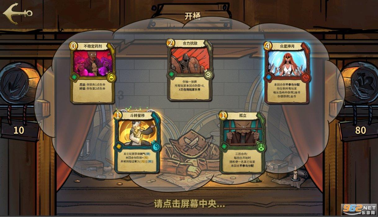 即时配送行业的发展前景如何？游戏画面