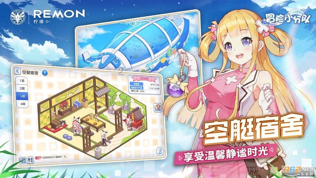 广安蜜梨现代农业园开馆展出