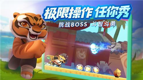 逃离拇指山地