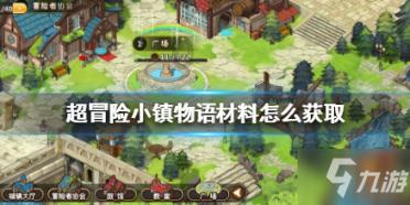 华为p30换个后盖多少钱？