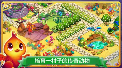 豆娃勇士3