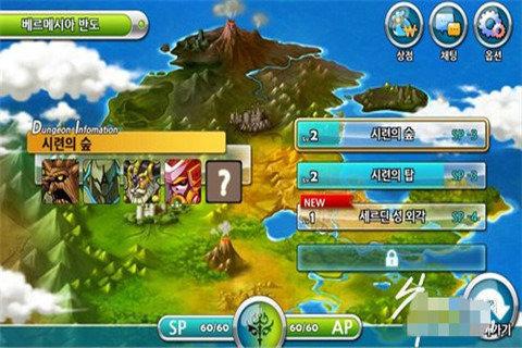 海贼王伟大冒险2