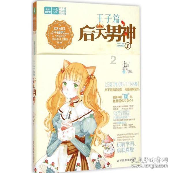 穿越迷宫