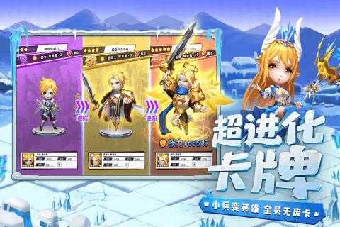 超级坦克联盟3