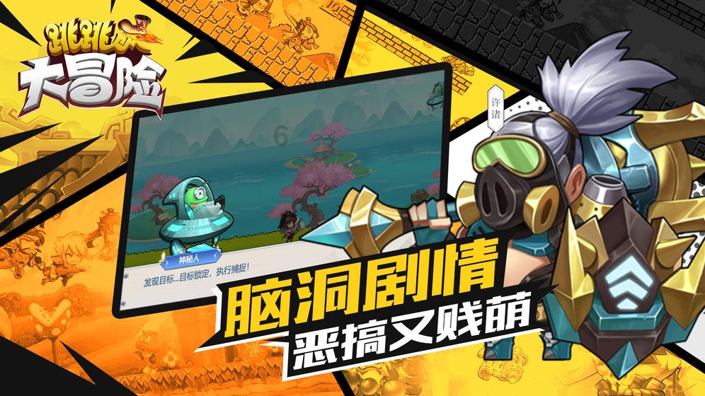 森迪公主的可爱装扮