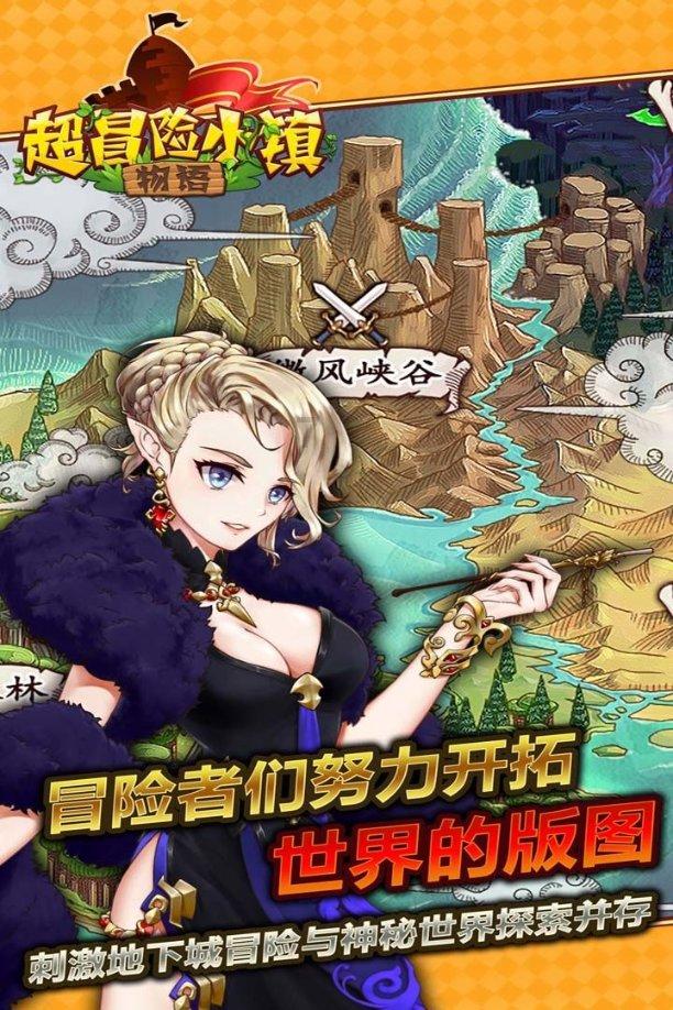 神秘洞口逃脱