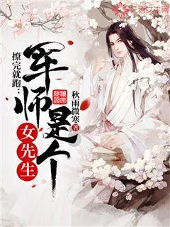 神秘图腾