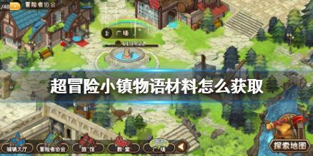 国王升空记