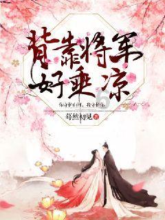 经常睡眠不足会有哪些危害?—专业有问必答平台