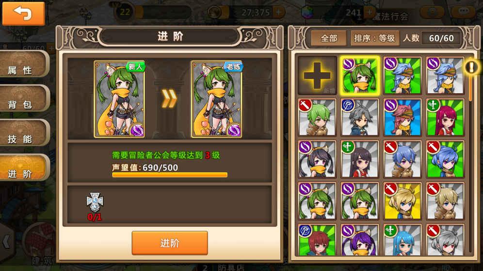 快乐游乐园女孩