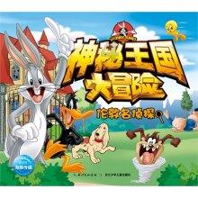 万词王