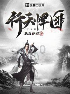 西游记悟空传3