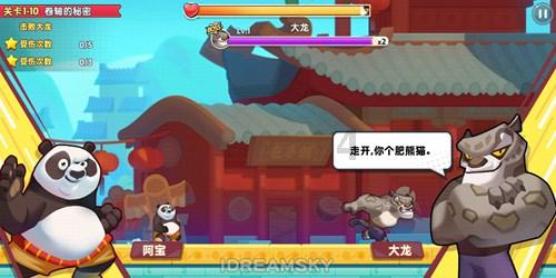 掌握一切,问答宝典,尽在修仙故事轮回游戏下载