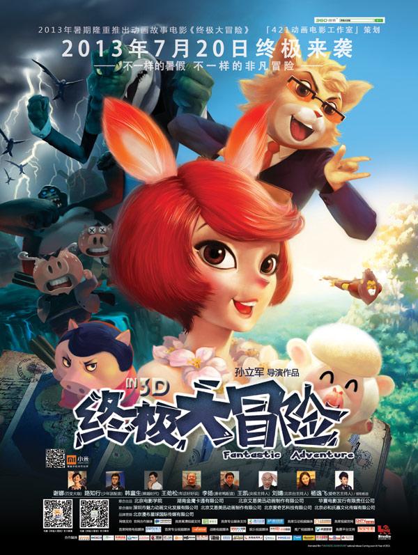 贵州省开阳县发布大雾红色预警