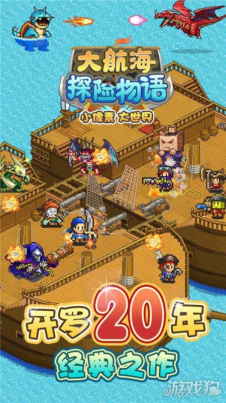 嘉日单词