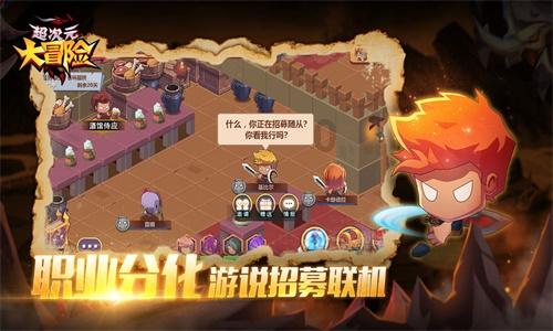 森迪穿越魔法学院