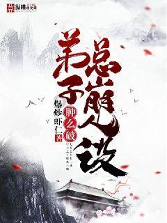 浙江乐清：以能动司法守护绿水青山