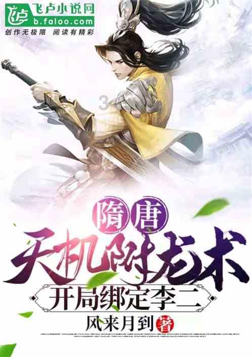 内蒙古赤峰：美林谷滑雪场冬景如画
