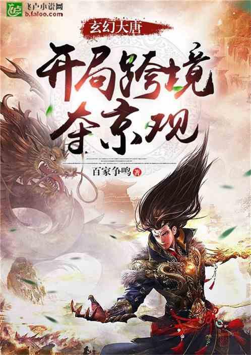 重庆巴南区委书记何友生:以科技创新引领高质量发展 奋力实现一季度“开门稳”“开门红”