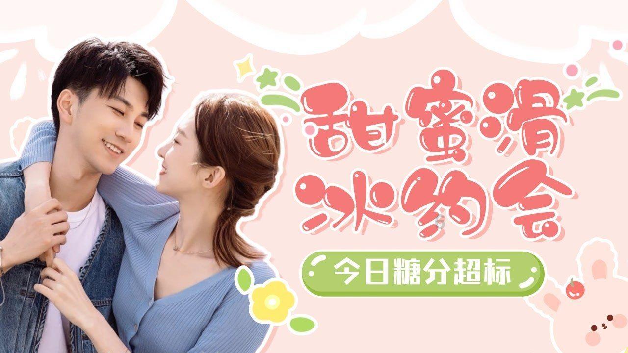救援卑鄙者