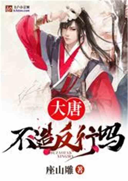 《无畏契约》首个新武器介绍