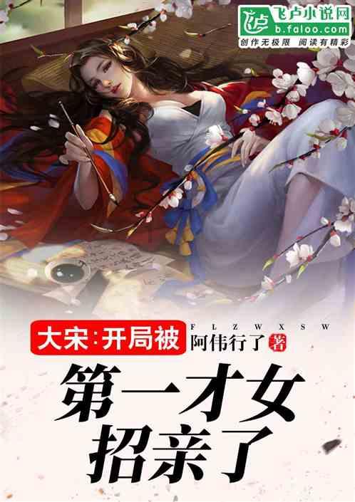 救援飞行员