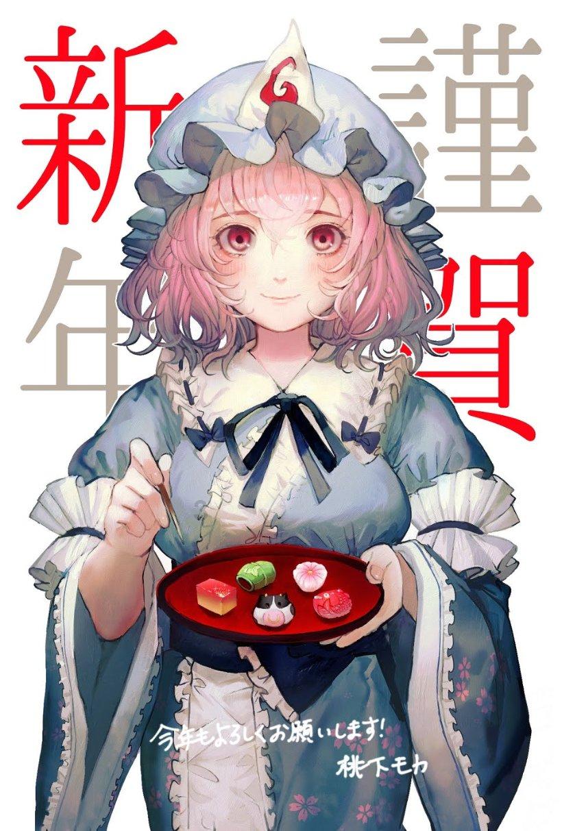 虫虫助手下载