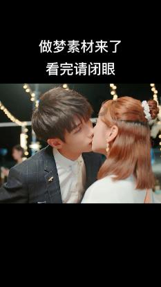 收集星星的高吉