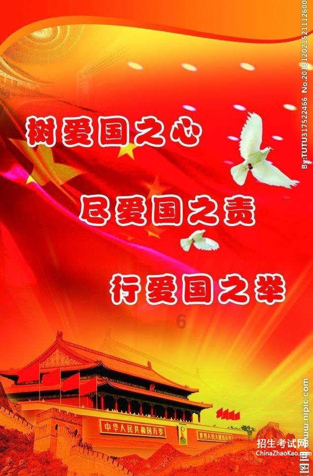 燃烧吧大脑装瓶子游戏