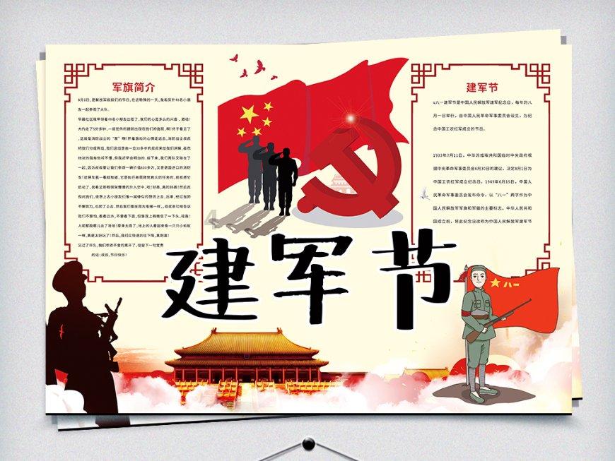 蓝狐视频