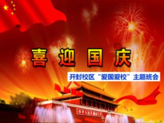 90后小伙想让鄂伦春族不再神秘