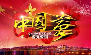 逃离伊尔波的房屋